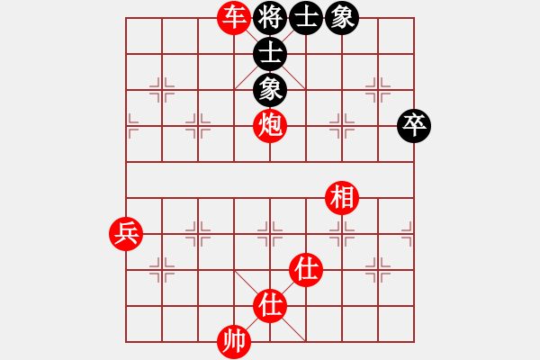 象棋棋譜圖片：逆天陸云(天帝)-勝-小俊(9段) - 步數(shù)：91 