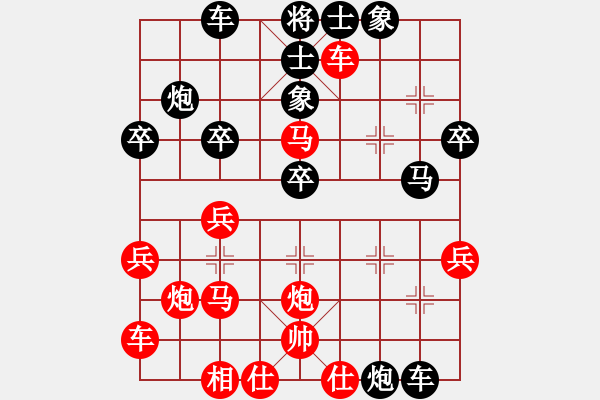 象棋棋譜圖片：天使情人(6段)-負(fù)-北京小敏(7段) - 步數(shù)：40 