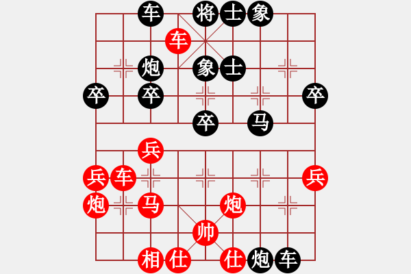 象棋棋譜圖片：天使情人(6段)-負(fù)-北京小敏(7段) - 步數(shù)：50 