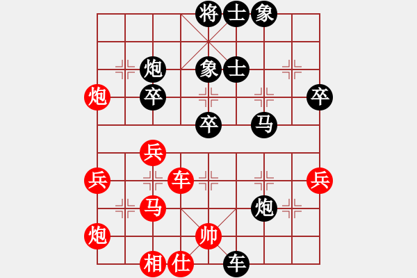 象棋棋譜圖片：天使情人(6段)-負(fù)-北京小敏(7段) - 步數(shù)：60 