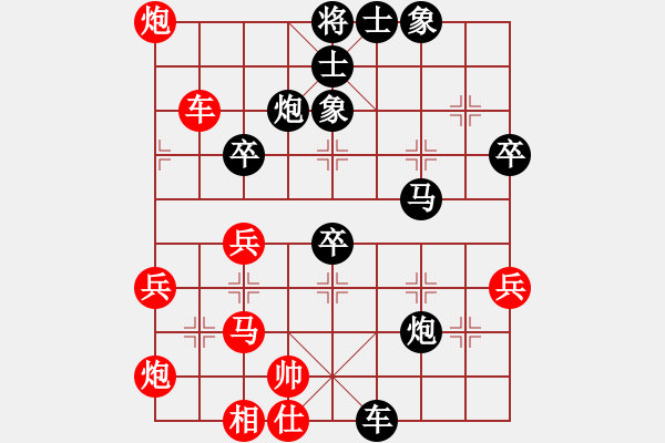 象棋棋譜圖片：天使情人(6段)-負(fù)-北京小敏(7段) - 步數(shù)：70 