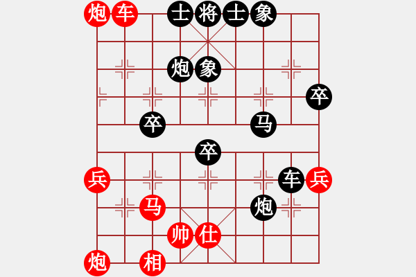 象棋棋譜圖片：天使情人(6段)-負(fù)-北京小敏(7段) - 步數(shù)：78 