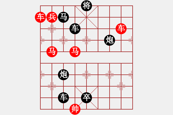 象棋棋譜圖片：《驚雷》紅先勝 鄧偉雄 擬局 - 步數(shù)：0 