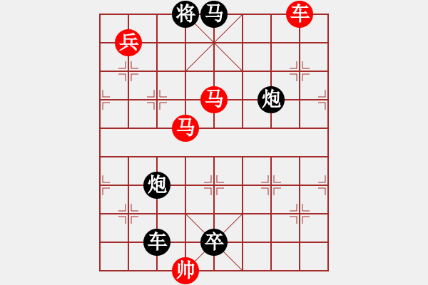 象棋棋譜圖片：《驚雷》紅先勝 鄧偉雄 擬局 - 步數(shù)：10 