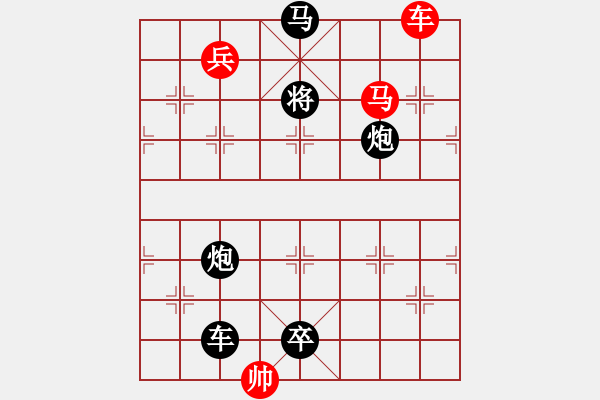 象棋棋譜圖片：《驚雷》紅先勝 鄧偉雄 擬局 - 步數(shù)：20 