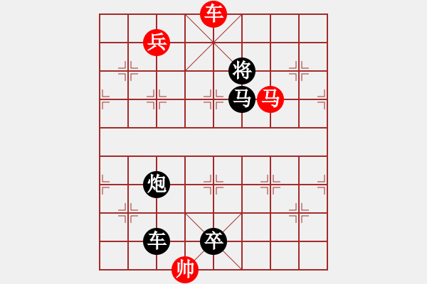 象棋棋譜圖片：《驚雷》紅先勝 鄧偉雄 擬局 - 步數(shù)：30 