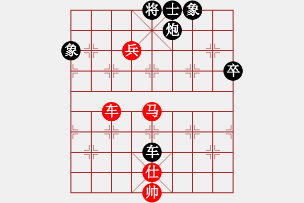 象棋棋譜圖片：華山論劍T盾周賽【遙遠(yuǎn)的她】和【xltz】2019-11-17 - 步數(shù)：120 