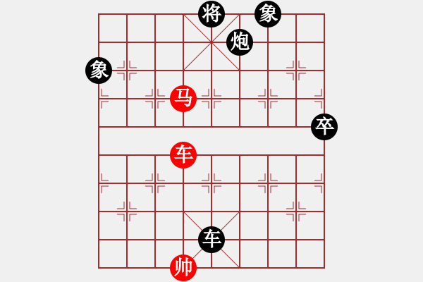 象棋棋譜圖片：華山論劍T盾周賽【遙遠(yuǎn)的她】和【xltz】2019-11-17 - 步數(shù)：130 