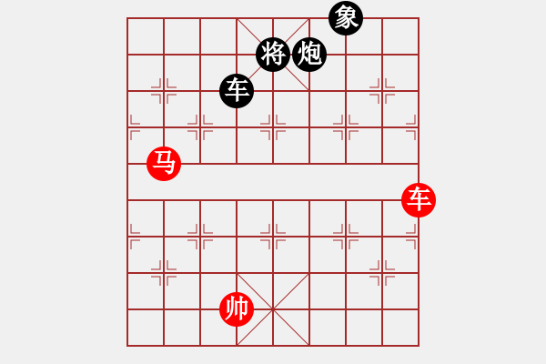 象棋棋譜圖片：華山論劍T盾周賽【遙遠(yuǎn)的她】和【xltz】2019-11-17 - 步數(shù)：140 