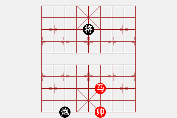 象棋棋譜圖片：華山論劍T盾周賽【遙遠(yuǎn)的她】和【xltz】2019-11-17 - 步數(shù)：190 