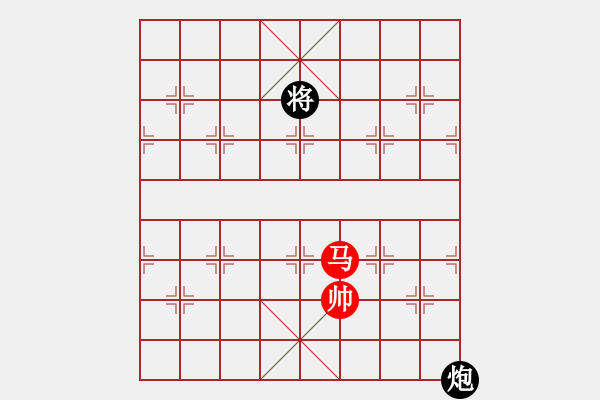 象棋棋譜圖片：華山論劍T盾周賽【遙遠(yuǎn)的她】和【xltz】2019-11-17 - 步數(shù)：220 