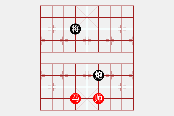 象棋棋譜圖片：華山論劍T盾周賽【遙遠(yuǎn)的她】和【xltz】2019-11-17 - 步數(shù)：230 