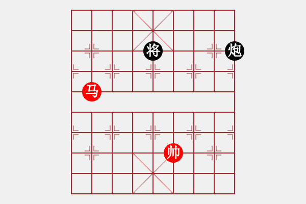 象棋棋譜圖片：華山論劍T盾周賽【遙遠(yuǎn)的她】和【xltz】2019-11-17 - 步數(shù)：240 