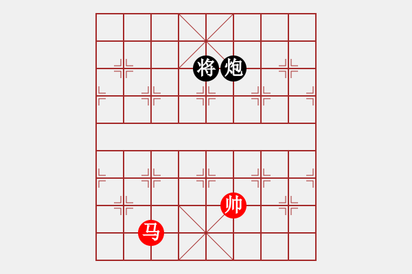 象棋棋譜圖片：華山論劍T盾周賽【遙遠(yuǎn)的她】和【xltz】2019-11-17 - 步數(shù)：250 