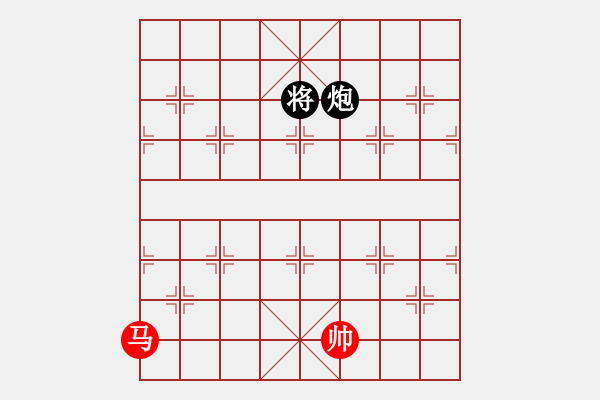 象棋棋譜圖片：華山論劍T盾周賽【遙遠(yuǎn)的她】和【xltz】2019-11-17 - 步數(shù)：260 