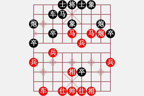 象棋棋譜圖片：華山論劍T盾周賽【遙遠(yuǎn)的她】和【xltz】2019-11-17 - 步數(shù)：40 