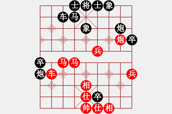 象棋棋譜圖片：華山論劍T盾周賽【遙遠(yuǎn)的她】和【xltz】2019-11-17 - 步數(shù)：50 