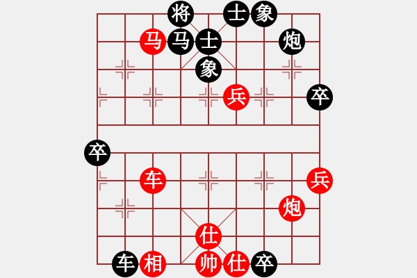 象棋棋譜圖片：華山論劍T盾周賽【遙遠(yuǎn)的她】和【xltz】2019-11-17 - 步數(shù)：70 