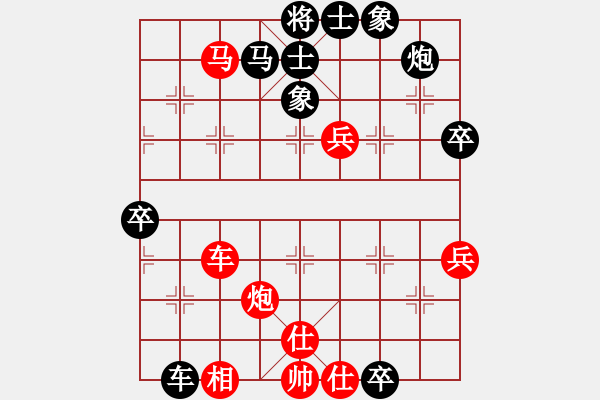 象棋棋譜圖片：華山論劍T盾周賽【遙遠(yuǎn)的她】和【xltz】2019-11-17 - 步數(shù)：80 