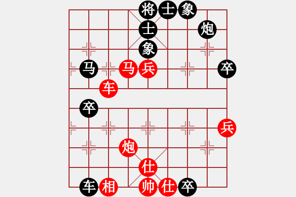 象棋棋譜圖片：華山論劍T盾周賽【遙遠(yuǎn)的她】和【xltz】2019-11-17 - 步數(shù)：90 