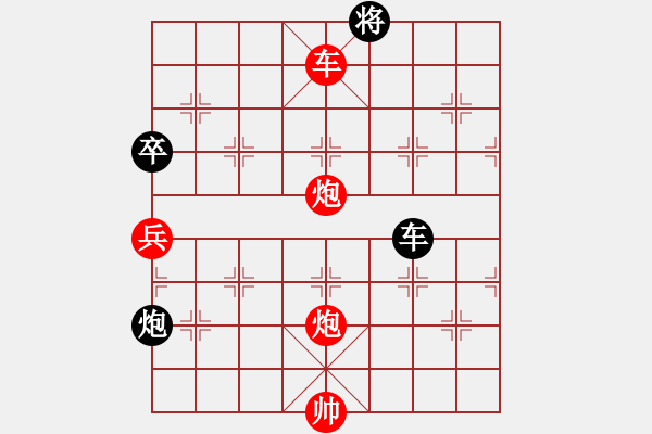 象棋棋譜圖片：拜師學(xué)棋ty[紅] -VS- 稻草人[黑] - 步數(shù)：120 