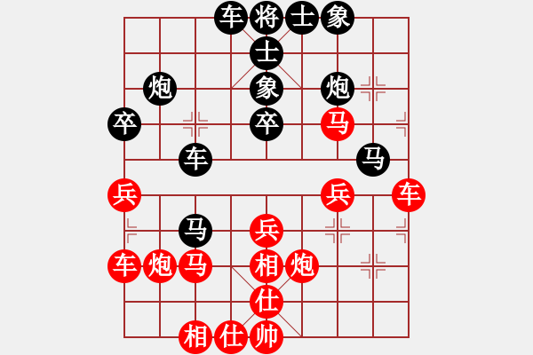 象棋棋譜圖片：拜師學(xué)棋ty[紅] -VS- 稻草人[黑] - 步數(shù)：30 