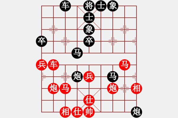 象棋棋譜圖片：拜師學(xué)棋ty[紅] -VS- 稻草人[黑] - 步數(shù)：50 