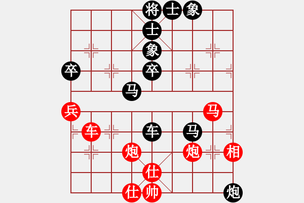 象棋棋譜圖片：拜師學(xué)棋ty[紅] -VS- 稻草人[黑] - 步數(shù)：60 