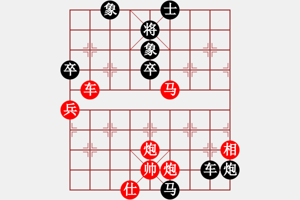 象棋棋譜圖片：拜師學(xué)棋ty[紅] -VS- 稻草人[黑] - 步數(shù)：80 