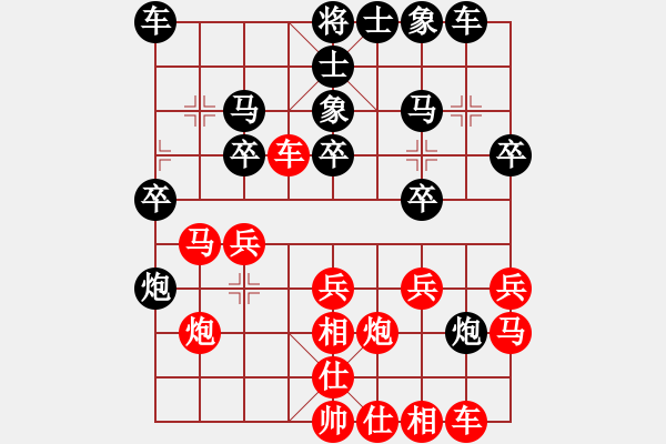 象棋棋譜圖片：王天一百萬(7弦)-負(fù)-烏金中槍劉(6星) - 步數(shù)：20 