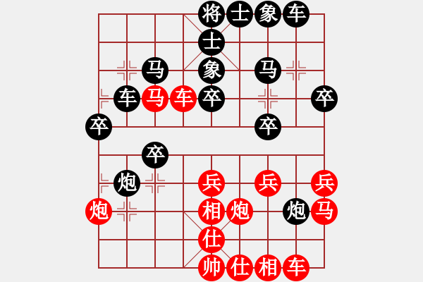 象棋棋譜圖片：王天一百萬(7弦)-負(fù)-烏金中槍劉(6星) - 步數(shù)：30 