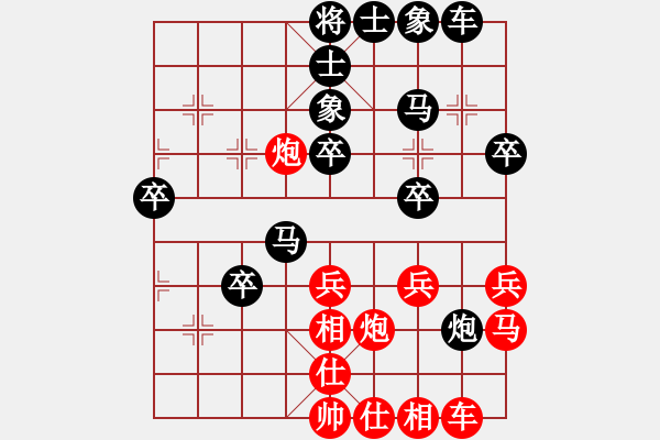 象棋棋譜圖片：王天一百萬(7弦)-負(fù)-烏金中槍劉(6星) - 步數(shù)：40 