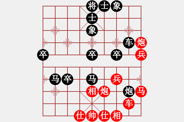 象棋棋譜圖片：王天一百萬(7弦)-負(fù)-烏金中槍劉(6星) - 步數(shù)：50 