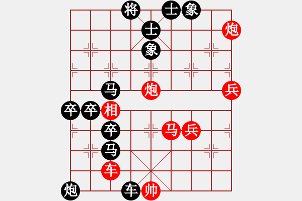 象棋棋譜圖片：王天一百萬(7弦)-負(fù)-烏金中槍劉(6星) - 步數(shù)：80 