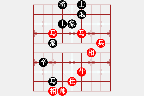 象棋棋譜圖片：人機(jī)對戰(zhàn) 2024-11-27 23:6 - 步數(shù)：110 