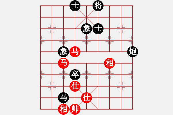 象棋棋譜圖片：人機(jī)對戰(zhàn) 2024-11-27 23:6 - 步數(shù)：160 