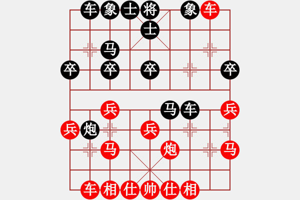 象棋棋譜圖片：人機(jī)對戰(zhàn) 2024-11-27 23:6 - 步數(shù)：30 