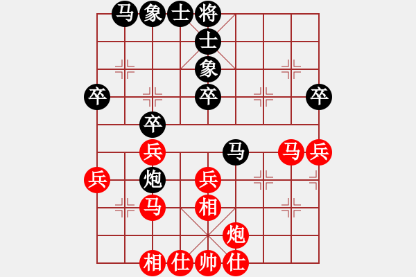 象棋棋譜圖片：人機(jī)對戰(zhàn) 2024-11-27 23:6 - 步數(shù)：40 