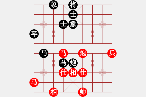 象棋棋譜圖片：人機(jī)對戰(zhàn) 2024-11-27 23:6 - 步數(shù)：70 