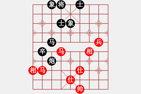 象棋棋譜圖片：人機(jī)對戰(zhàn) 2024-11-27 23:6 - 步數(shù)：90 