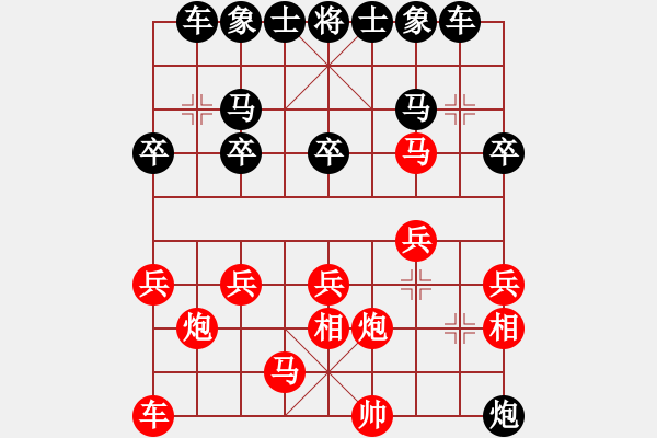 象棋棋譜圖片：人機對戰(zhàn) 2024-4-8 16:29 - 步數(shù)：18 