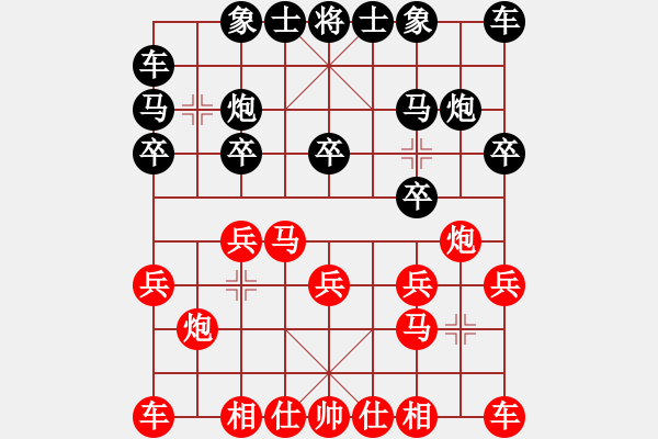 象棋棋譜圖片：天天象棋精彩對(duì)局（曲研先勝知足者長(zhǎng)樂） - 步數(shù)：10 