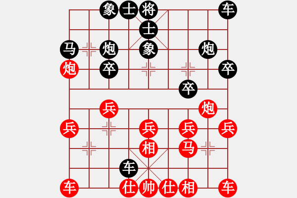 象棋棋譜圖片：天天象棋精彩對(duì)局（曲研先勝知足者長(zhǎng)樂） - 步數(shù)：20 