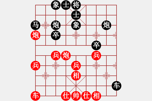 象棋棋譜圖片：天天象棋精彩對(duì)局（曲研先勝知足者長(zhǎng)樂） - 步數(shù)：30 