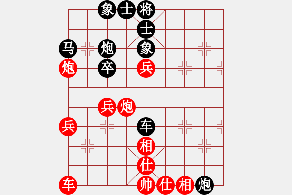 象棋棋譜圖片：天天象棋精彩對(duì)局（曲研先勝知足者長(zhǎng)樂） - 步數(shù)：40 