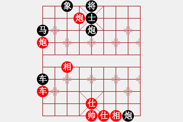 象棋棋譜圖片：天天象棋精彩對(duì)局（曲研先勝知足者長(zhǎng)樂） - 步數(shù)：50 