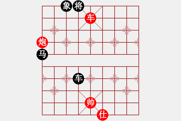 象棋棋譜圖片：天天象棋精彩對(duì)局（曲研先勝知足者長(zhǎng)樂） - 步數(shù)：80 