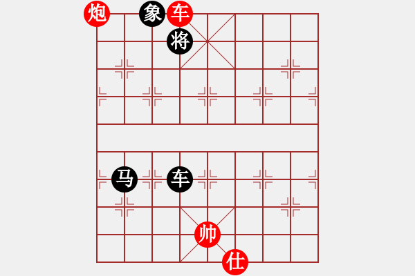 象棋棋譜圖片：天天象棋精彩對(duì)局（曲研先勝知足者長(zhǎng)樂） - 步數(shù)：85 