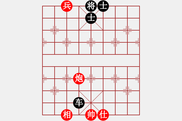 象棋棋譜圖片：炮底兵單士相巧勝車雙士 - 步數(shù)：0 