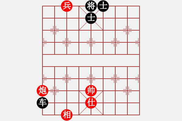 象棋棋譜圖片：炮底兵單士相巧勝車雙士 - 步數(shù)：10 